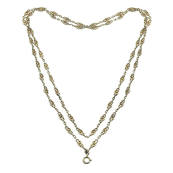 Antique Long Fancy Link Guard Chain, French